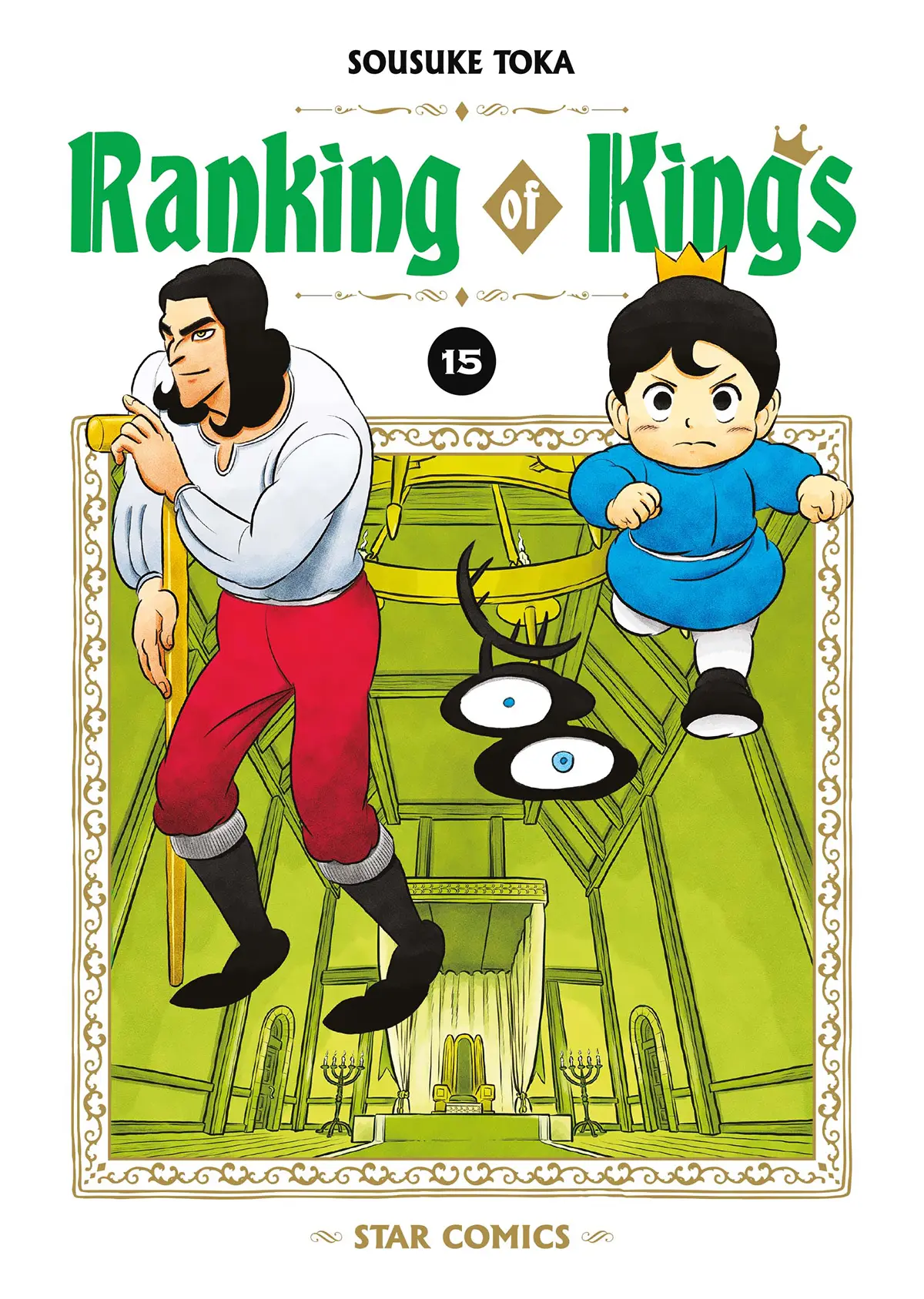 Volume cover